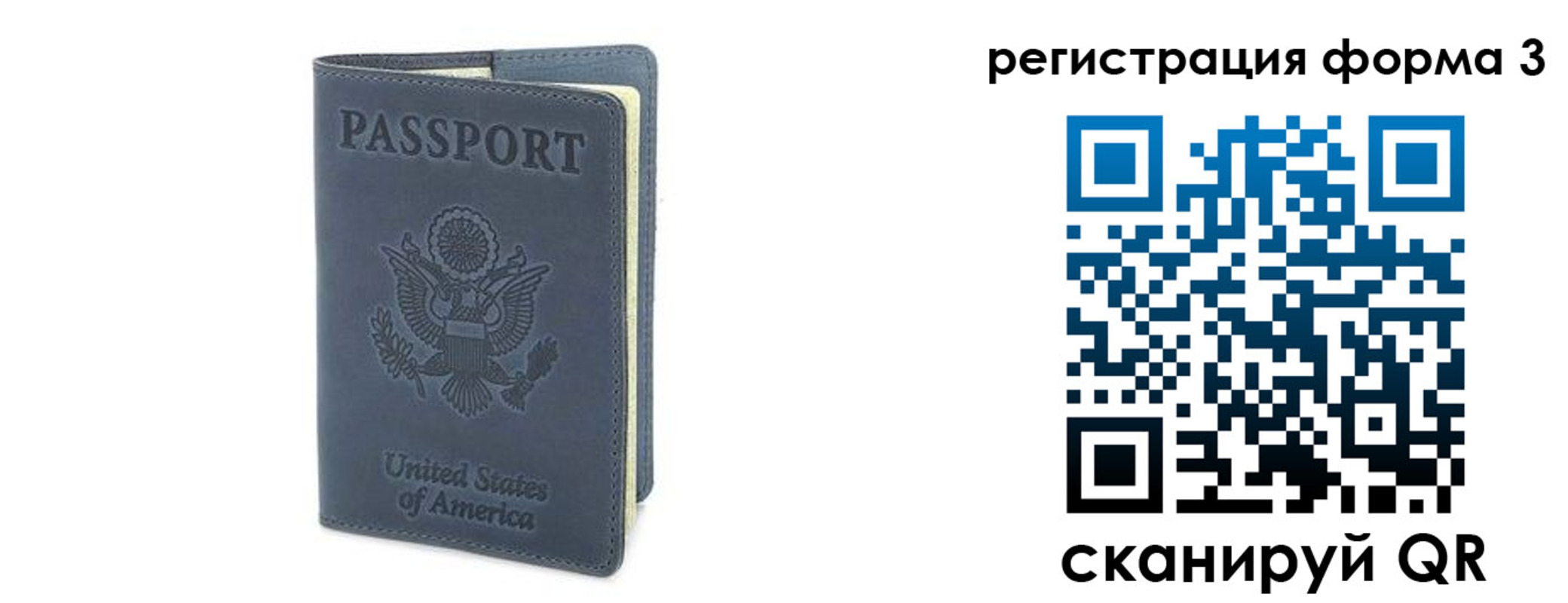 временная регистрация недорого в Курчалом
