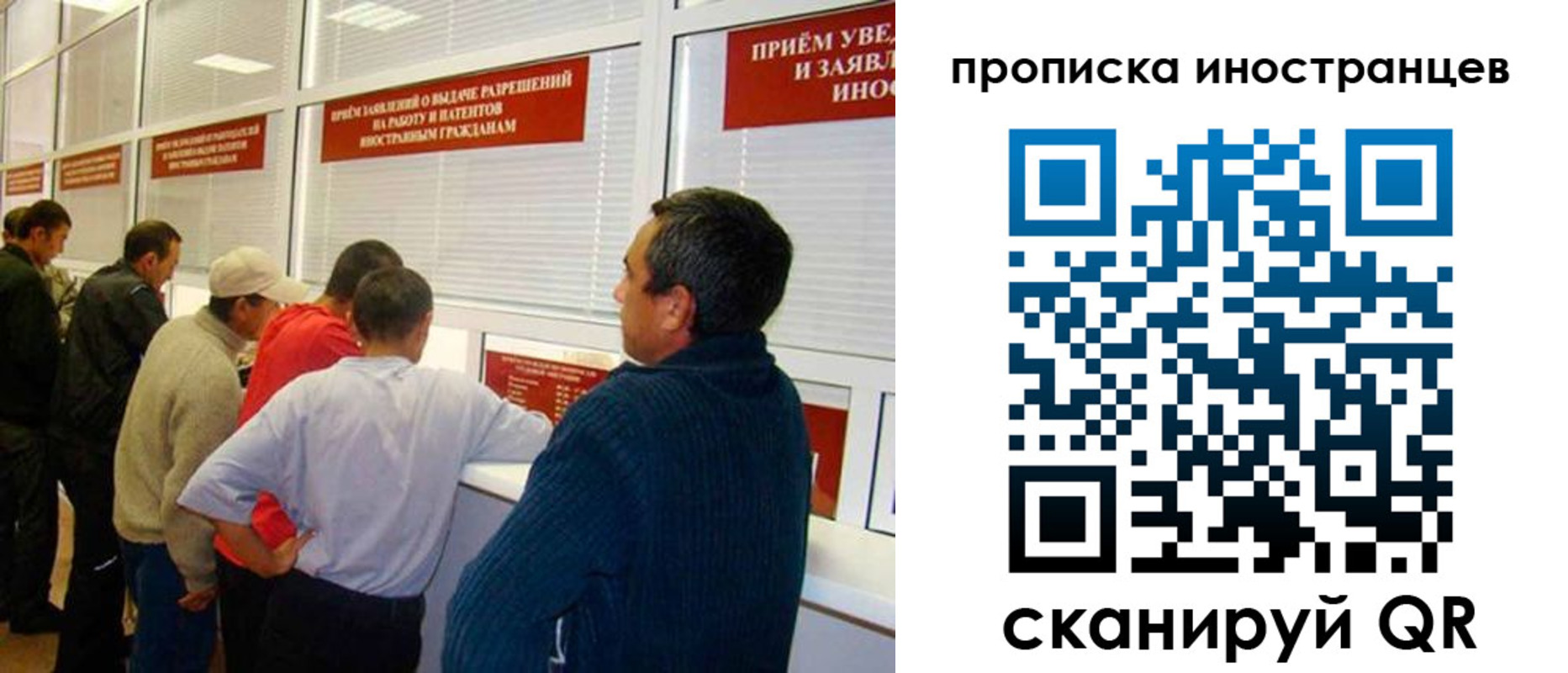временная регистрация поиск в Курчалом